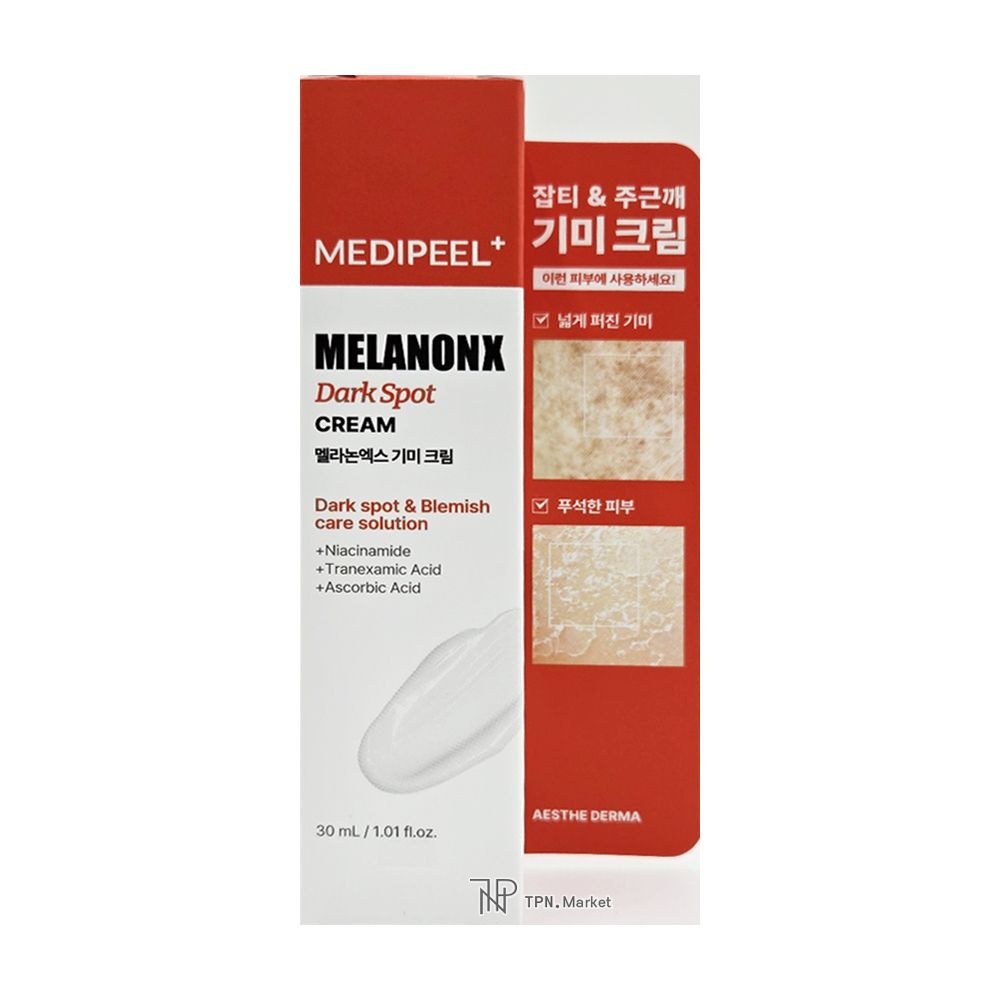 메디필 멜라논엑스 기미 크림 30ml