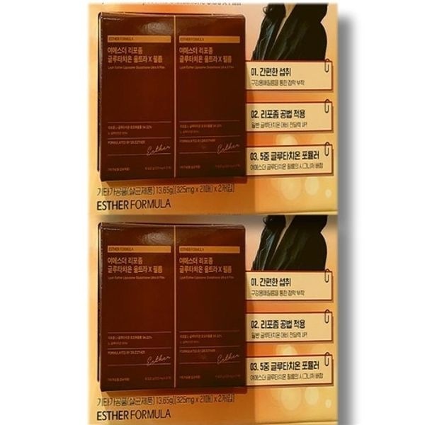 여에스더 리포좀 글루타치온 울트라X 필름 325mg 21매 4박스