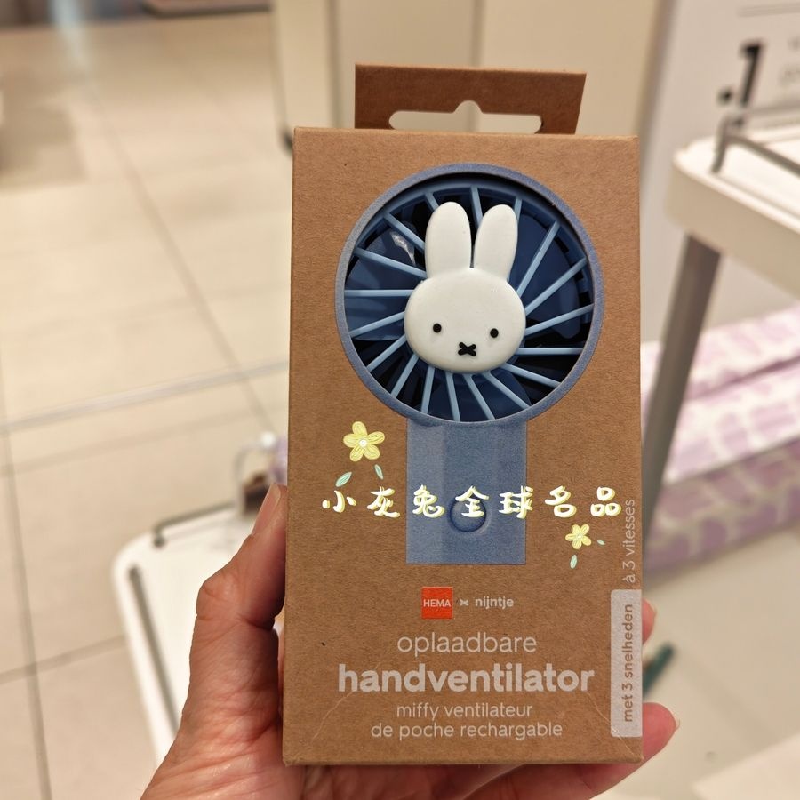 에디터블멀티샵 [해외] 미피 휴대용 선풍기 충전식 핸디형 미니