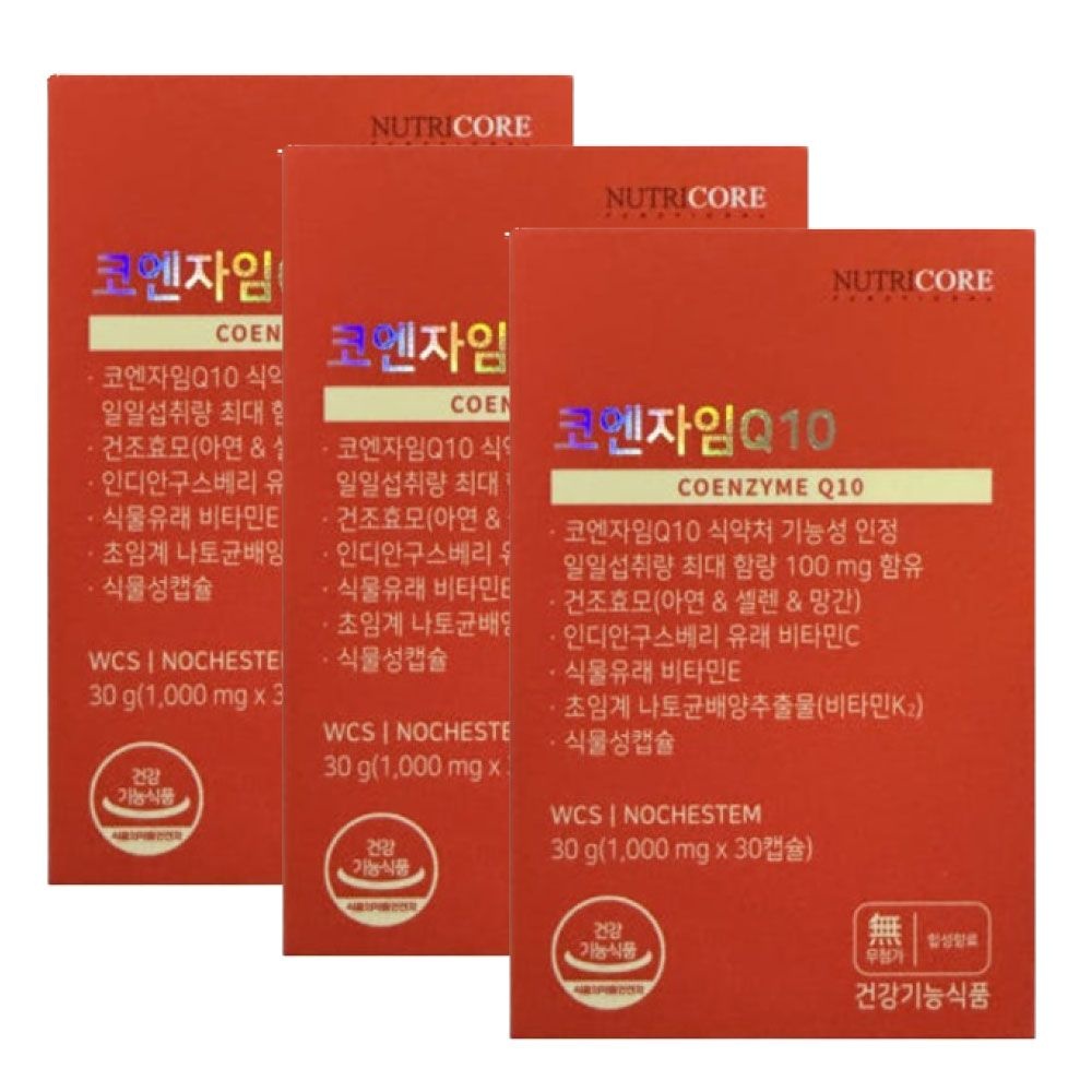 뉴트리코어 WCS 코엔자임 Q10 코큐텐 30캡슐 / 3개 항산화 혈압 감소 도움
