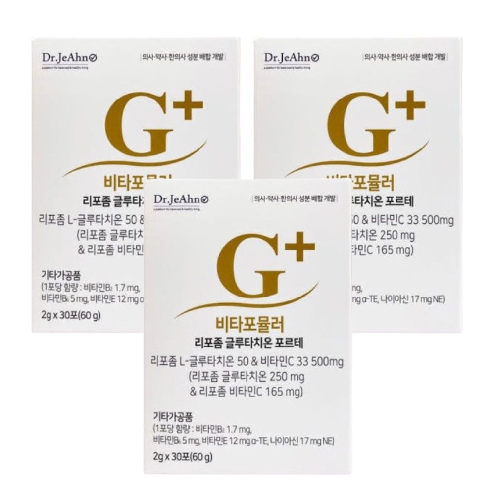 닥터제안 비타포뮬러 리포좀 글루타치온 포르테 30포 / 3개 먹는 글로타치온 클루타치온