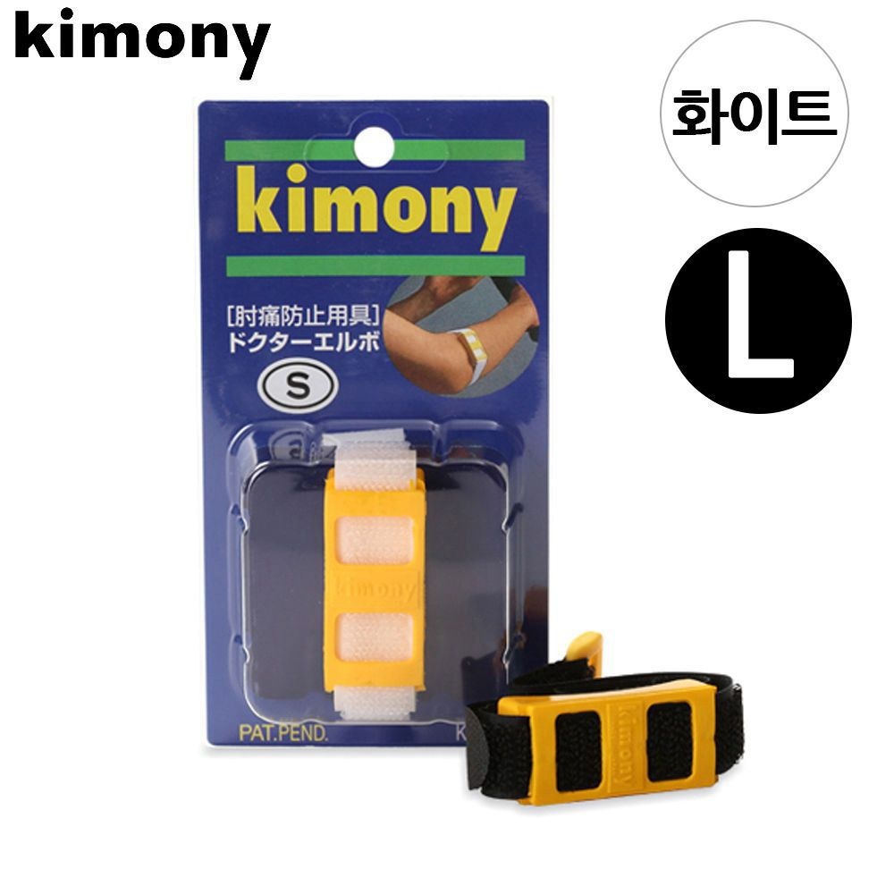 라켓운동 전용 팔 압박밴드 닥터 엘보 (화이트) (L) [BIY43184]