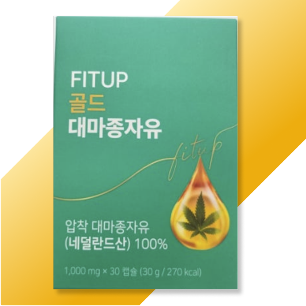 핏업 대마종자유 냉압착 1박스 핏업골드 네덜란드산 냉압착대마종자유 식물성오메가