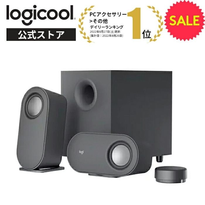 로지텍 [해외] 로지텍 Z407 블루투스 스피커 최대 출력 80W 2.1ch PC 서브우퍼 무선 컨트롤러