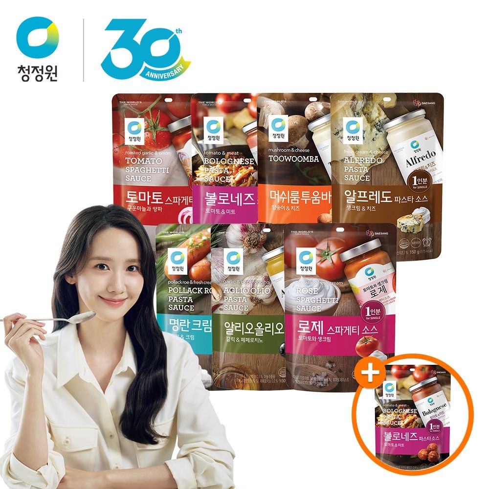[온세일]1인용 파스타소스(토마토/로제/알리오올리오 외) 7종(1인분) 8개 골라담기+(증정)볼로네즈140g (토마토4개)
