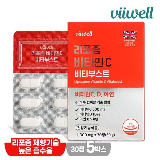 비웰 리포좀 비타민C 비타부스트 30정 5박스