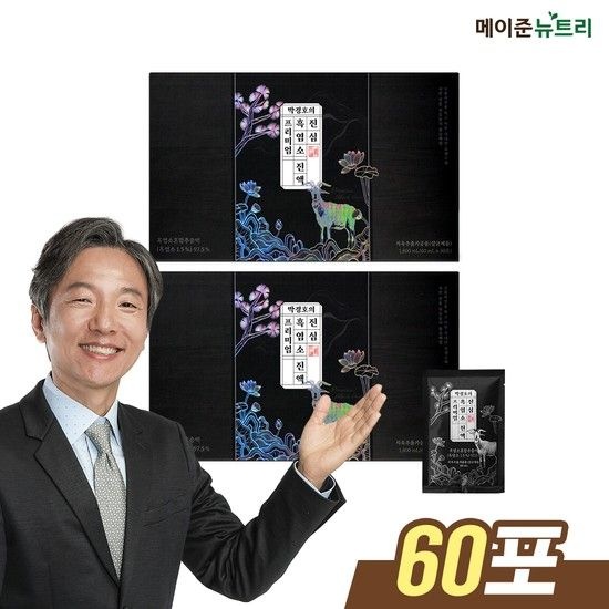 메이준뉴트리 박경호의 진심 흑염소 진액 프리미엄 2박스 (60포)