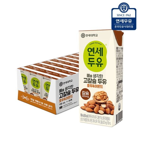 연세우유 연세두유 뼈를 생각한 고칼슘 두유 호두&아몬드 190ml 24팩