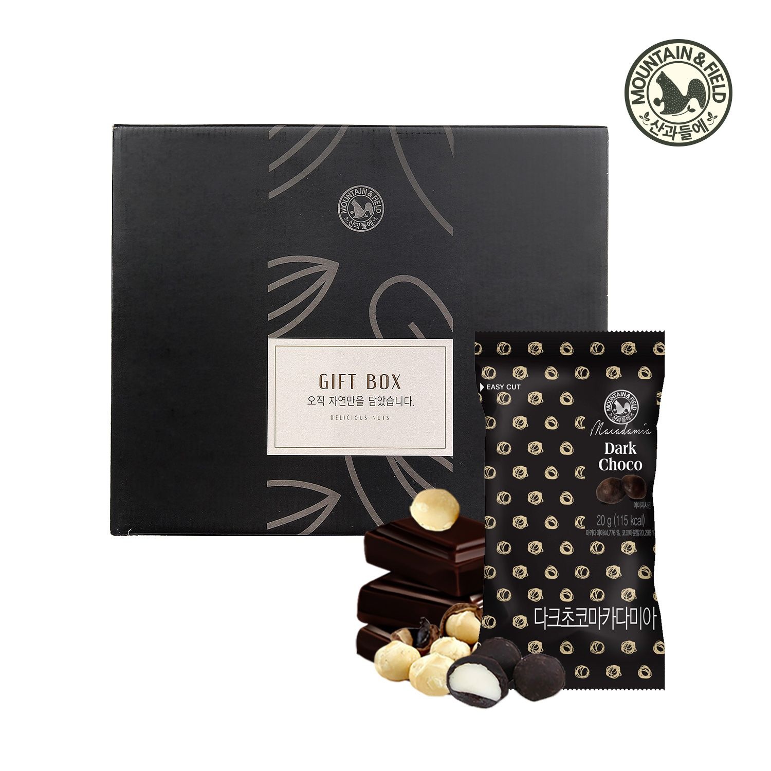 [롯데백화점] 산과들에 다크초콜릿마카다미아 20g x50봉 선물세트