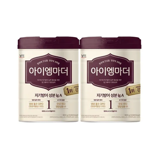 (현대Hmall) 남양 초유성분 아이엠마더 캔분유 800g 1단계 2캔
