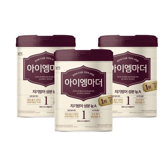(현대Hmall) 남양 초유성분 아이엠마더 캔분유 800g 1단계 3캔