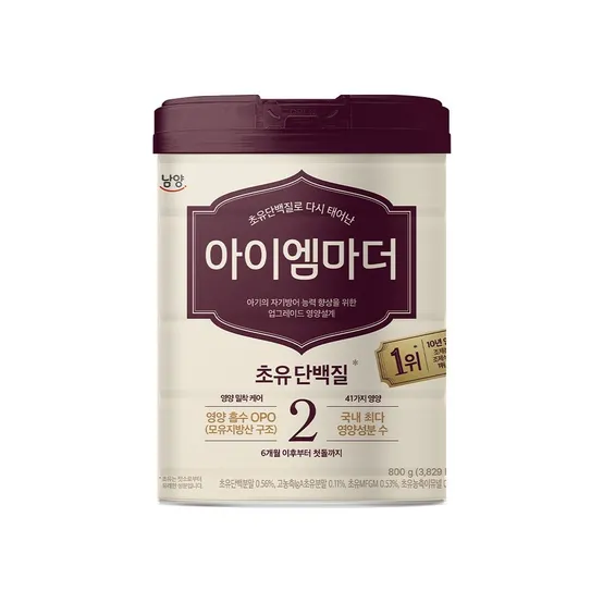 (현대Hmall) 남양 초유성분 아이엠마더 캔분유 800g 2단계 1캔