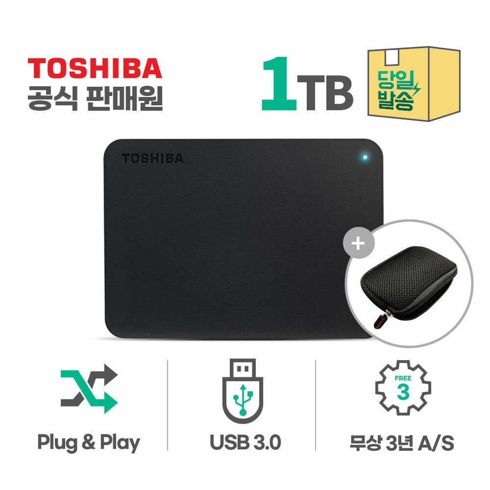 도시바 (현대Hmall) [도시바] 칸비오 베이직3 Canvio Basics 외장하드 1TB