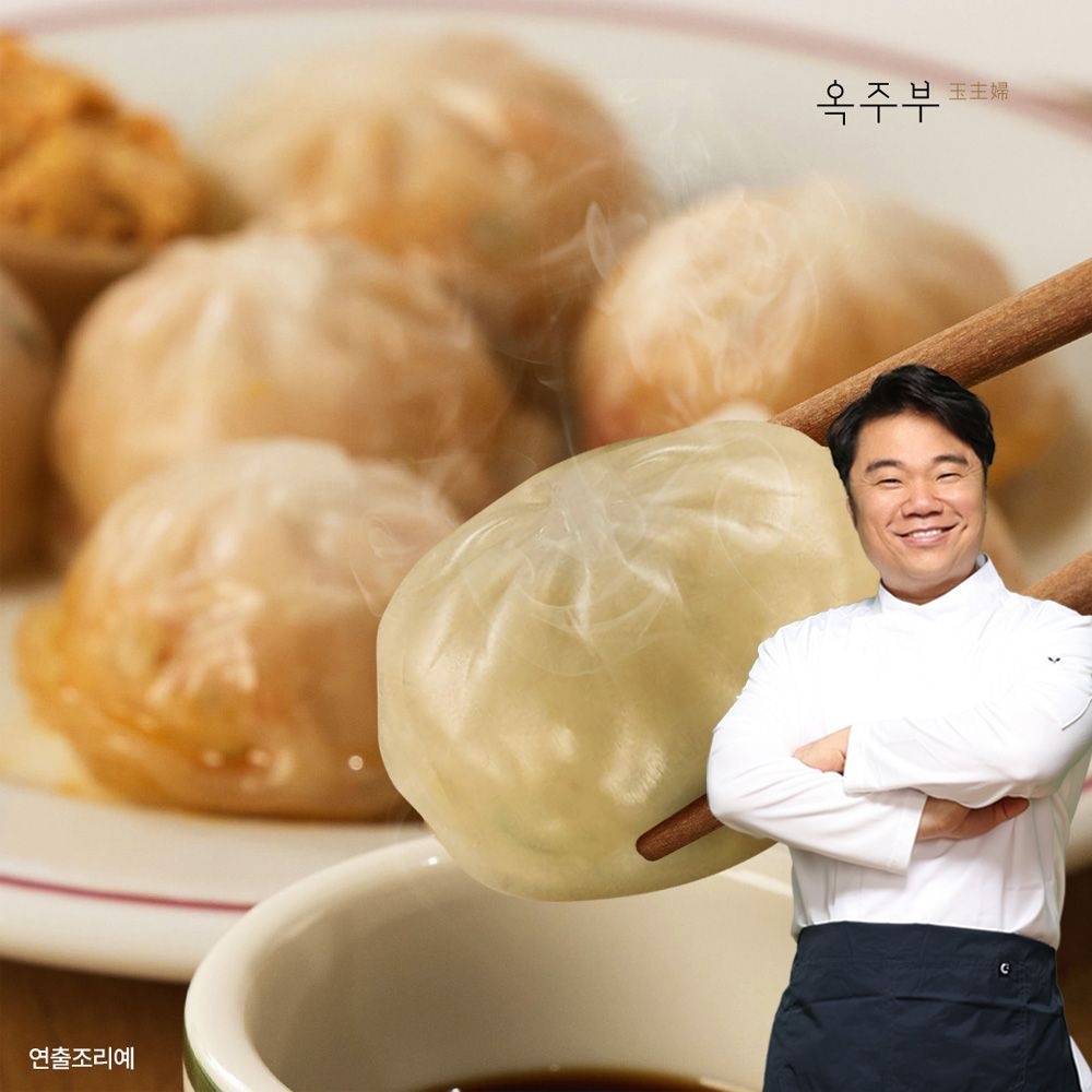 [옥주부키친] 얇은피 닭가슴살 만두 180g 10팩 고기만두 김치만두 (고기만두5팩 + 김치만두5팩)