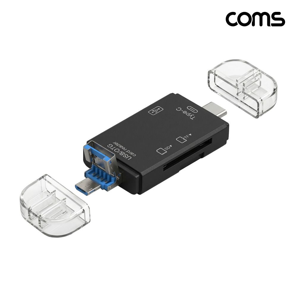 정품오디오 Coms BF646 3 in 1 USB 카드리더기 C타입 A타입 마이크로5핀 국내정품