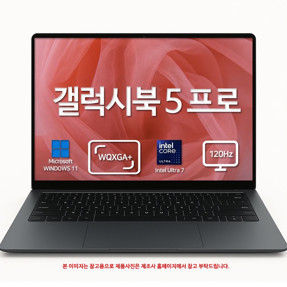 삼성전자 갤럭시북5 프로 NT940XHA-K71AR SSD 1TB 교체장착 윈도우 11홈 탑재 터치스크린 당일출고