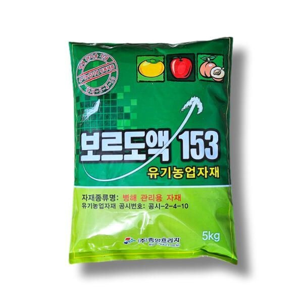 테온셀 석회보르도액 412 보르도 153 5KG 월동 액 복숭아 구멍병 사과 갈반병 자두 과수 병해 예방