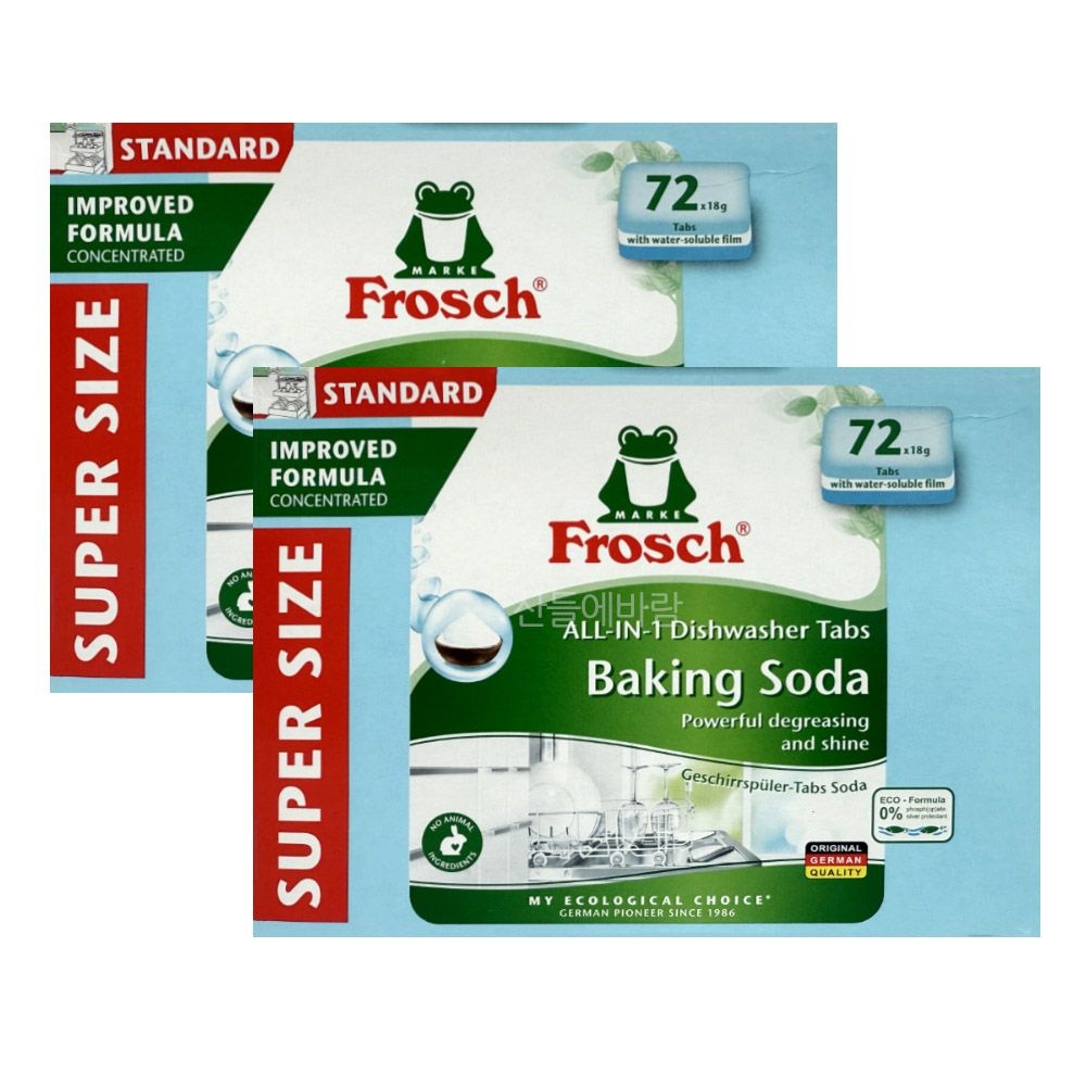 프로쉬 식기세척기 세제 72개 X 2개 독일 친환경 식세기세제 프로쉬세제