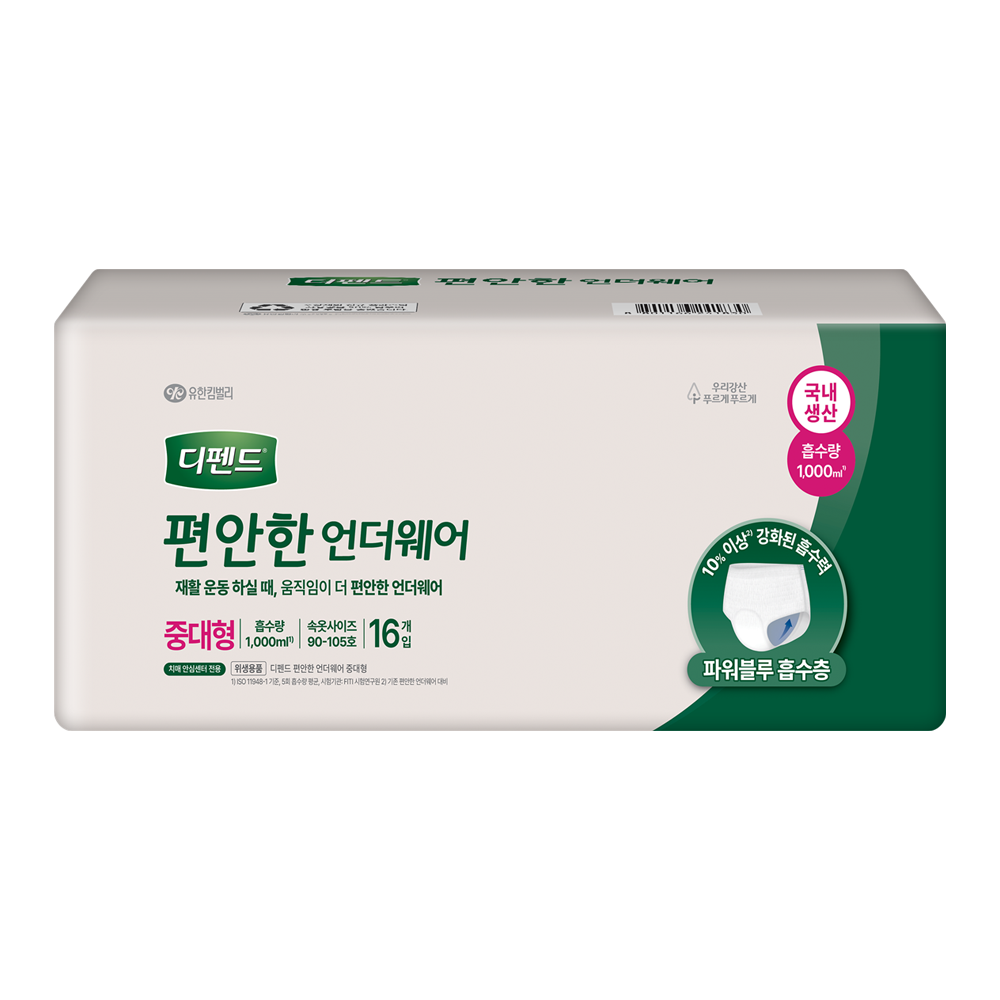 디펜드 편안한언더웨어 일반중대형 16매x1팩 팬티형 성인용 기저귀