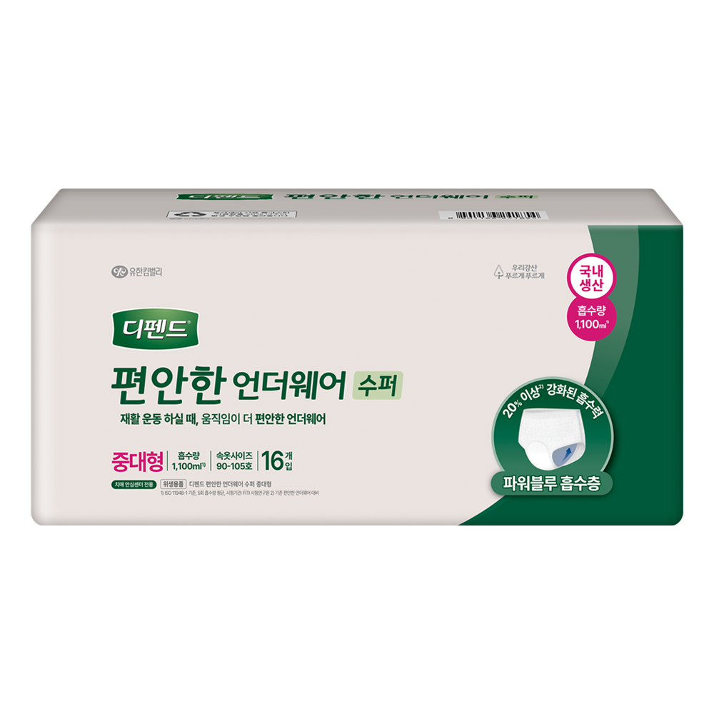 [오늘출발] 디펜드 24185디펜드 편안한 언더웨어 수퍼 중대형 64매(16x4)