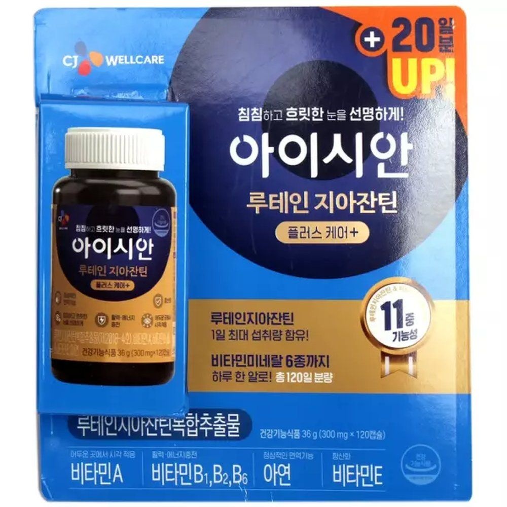 루테인 CJ 루테인지아잔틴 아이시안 눈건강 120캡슐 온가족눈건강
