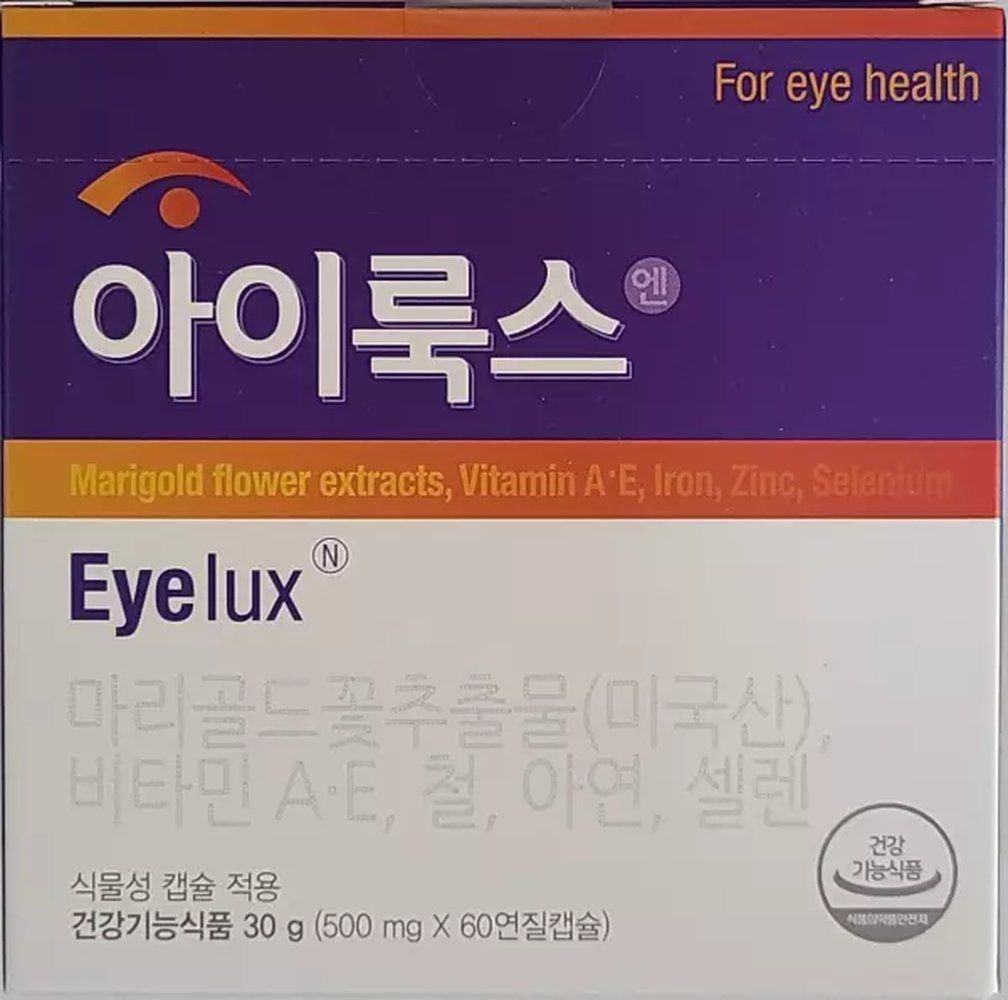 알피바이오 아이룩스 한국디아이 500mg 60캡슐 시력보호