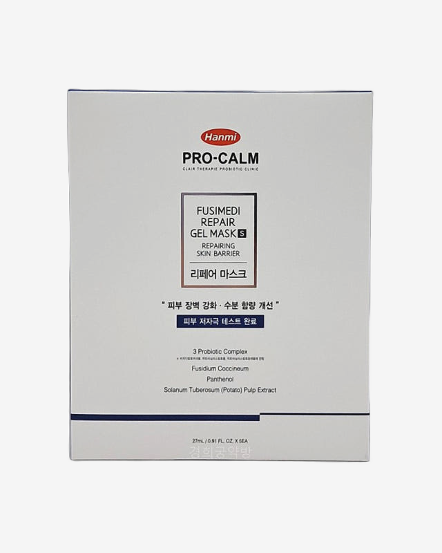 한미약품 프로캄 후시메디 리페어 젤 마스크 S 5매입