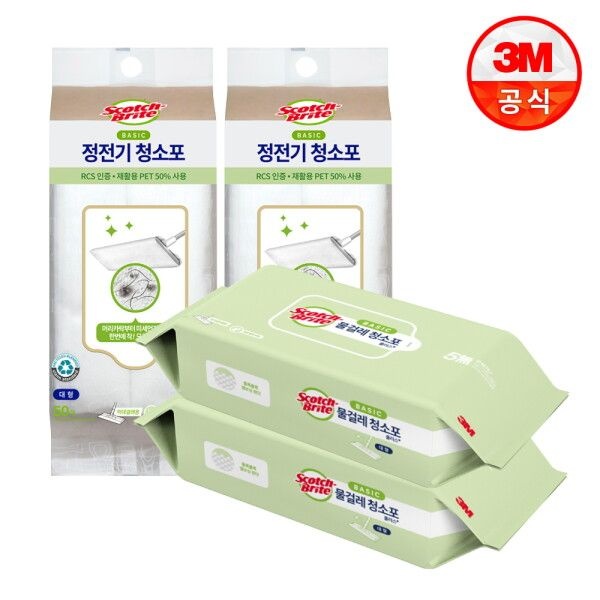 3M [3M] 대형 베이직 물걸레 청소포 40매x2팩+정전기 청소포 50매x2팩 총 180매