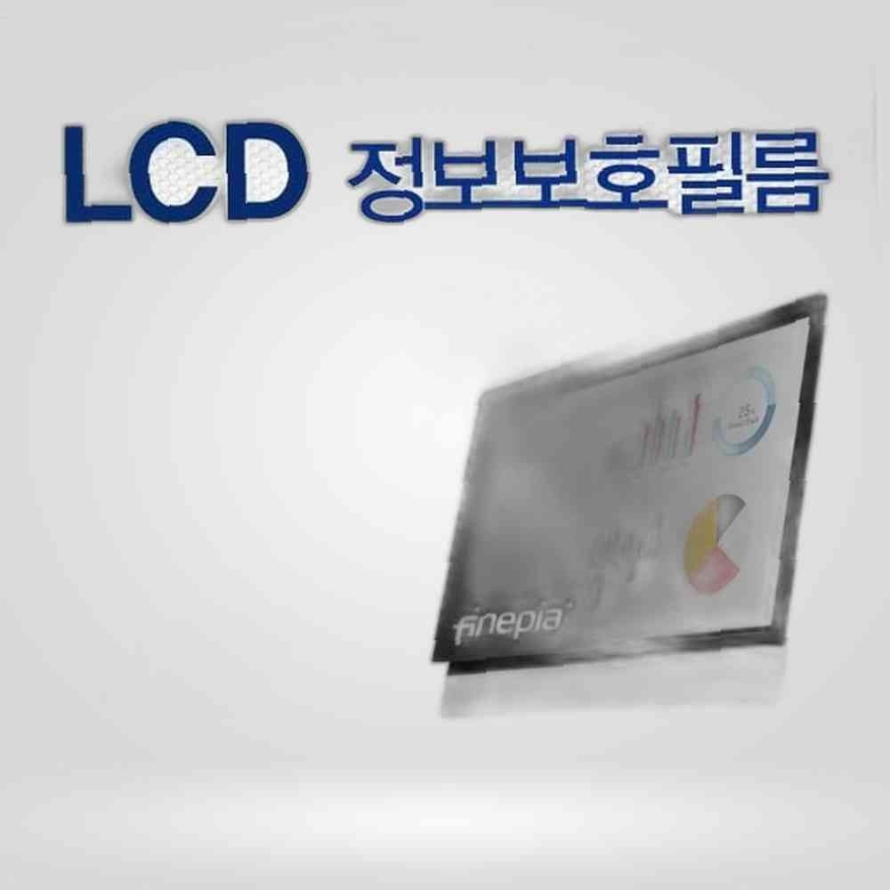 카라스인터내셔널 LG 24MK600MW용 LCD 정보보호 블루라이트차단 정보보호필름 모니터