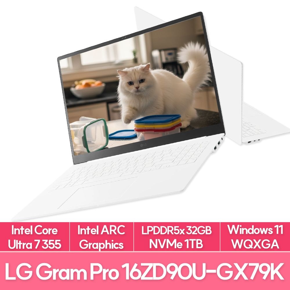 LG전자 그램 프로16 16ZD90U-GX79K Ultra7 355 32G 1TB WIN11 팬서레이크 고성능 업무용 AI노트북 EU