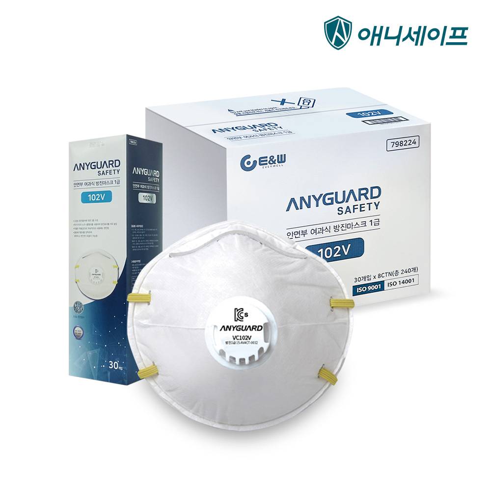애니가드 방진 마스크 1급 VC102V 2급 VC202V 밸브형 일반형 VC201G 240매