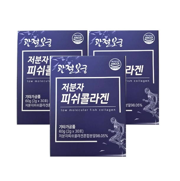 관절보궁 저분자피쉬콜라겐 30포 3박스