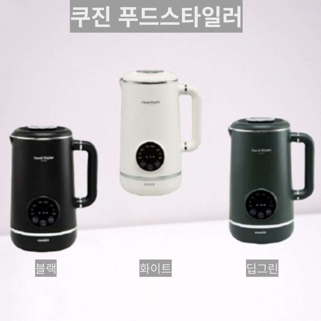 쿠진 푸드스타일러 대용량 두유제조기 죽 믹서기 소이랑 홈쇼핑정품