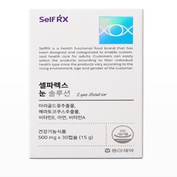 셀파렉스 눈 솔루션 1박스 (30일분) 루테인 아스타잔틴 마리골드꽃추출물 황반 눈영양제 부모님선물