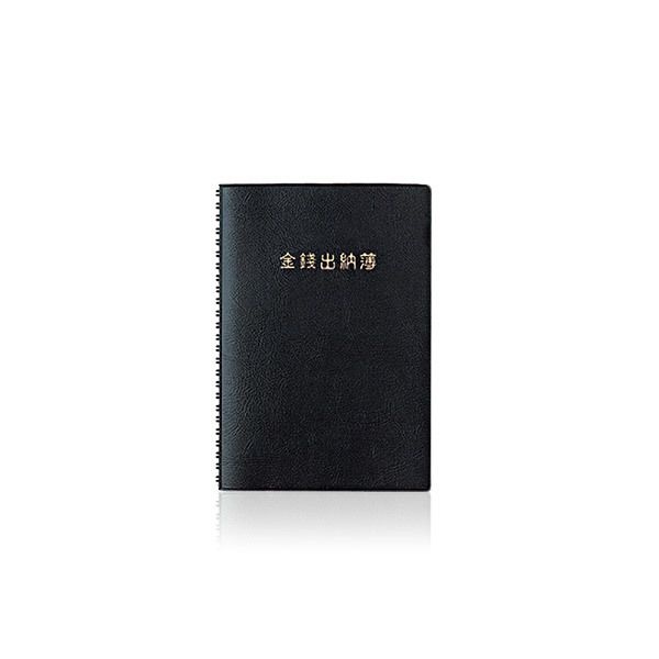 양지사 금전출납부 25Tw 150x220mm 회계 장부 양지