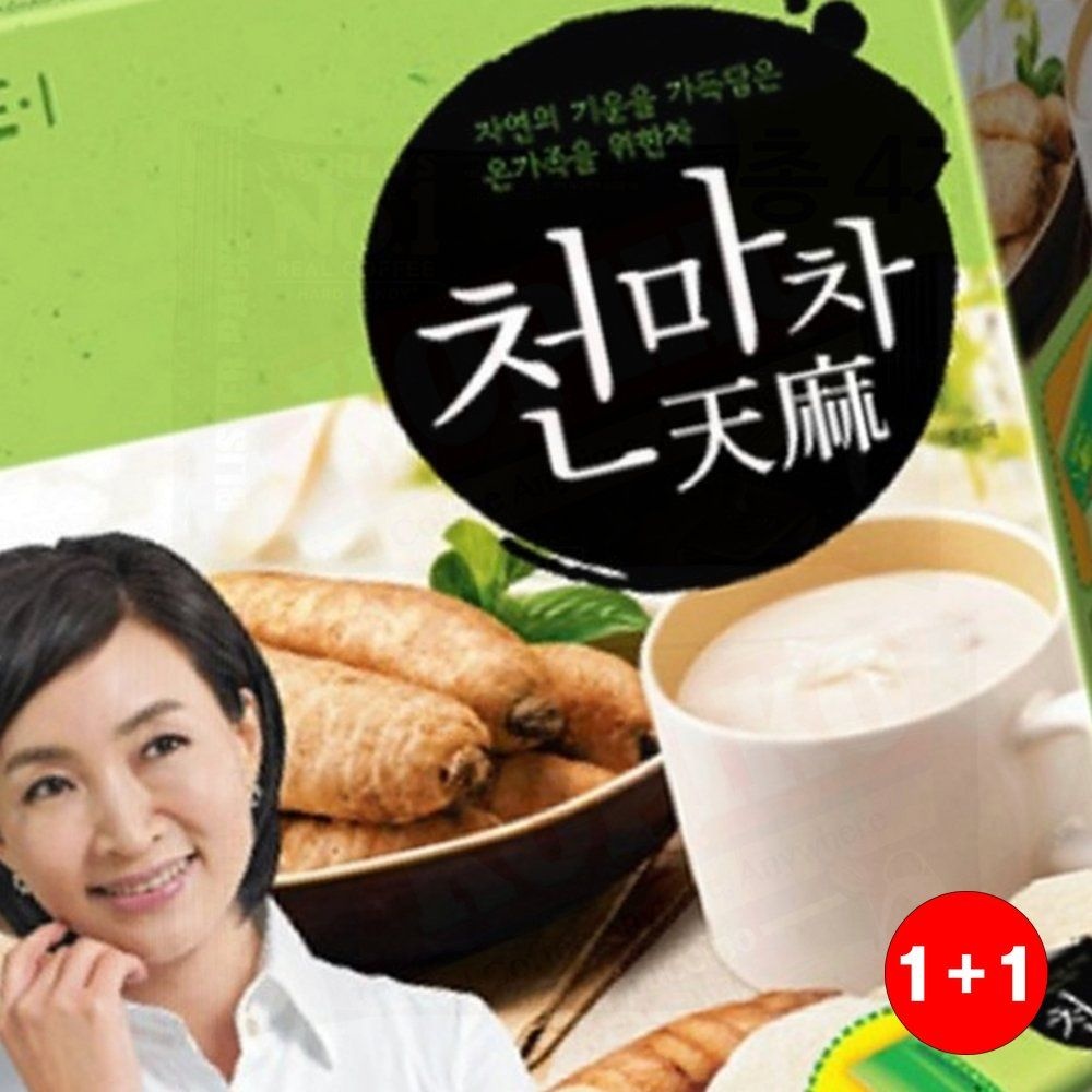 담터 담터천마차 튼튼한프레임 가벼운무게 편리한사용 천마차 감성가득디 정말최고임(1+1옵션 주문수량의 2배 배송)