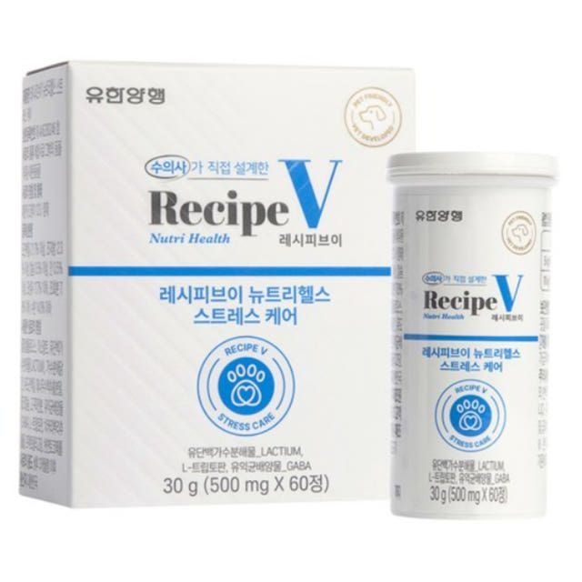 강아지 개 애견 차 멀미 약 진정제 심신 안정제 30g