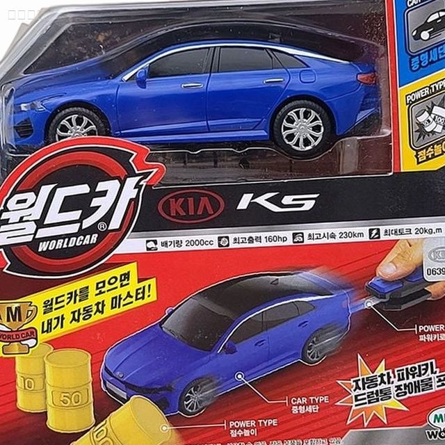 미미월드 월드카 파워키 기아 K5 자동차놀이 가성비장난감 장난감자동차