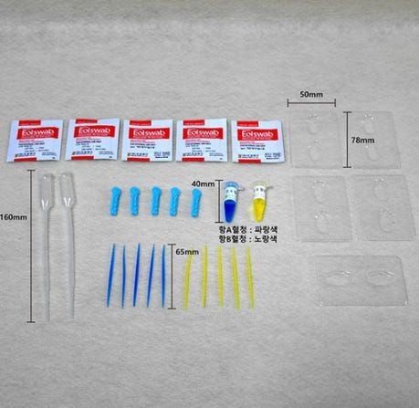 혈액형 검사 키트 판정 판별 항원 항체 반응 식별 테스트 판정 실험 5인 세트