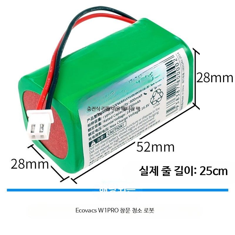 [해외] 로봇청소기 흡착식 물걸레 자동 무선 가성비 청소기 추천 올인원 비교 20만원대