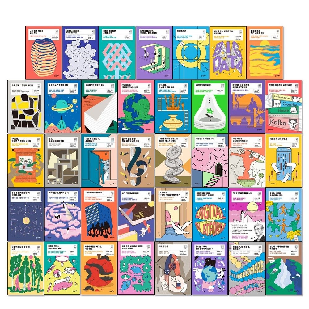 서가명강 시리즈 1-39권 세트