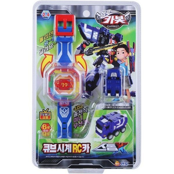 [보리보리]헬로카봇 큐브시계 RC카 스톰X