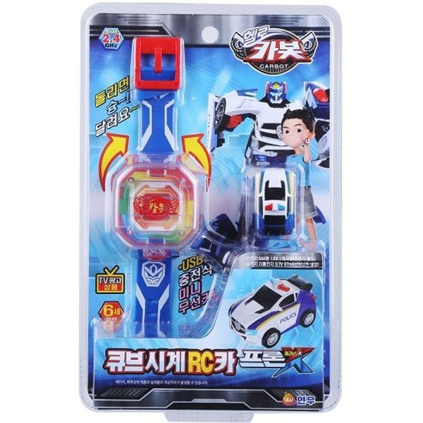 [보리보리]헬로카봇 큐브시계 RC카 프론폴리스X
