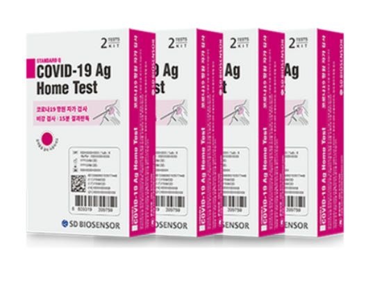 신속항원 코로나 자가진단 키트 2개입 4세트
