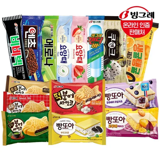 빙그레 붕어싸만코/빵또아 20개+아이스크림 바 20개