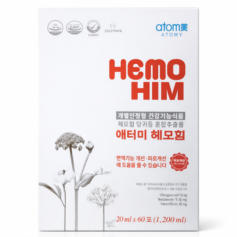 애터미 헤모힘 효능 헤모임 해모임 해모힘 성분 20ml 60포