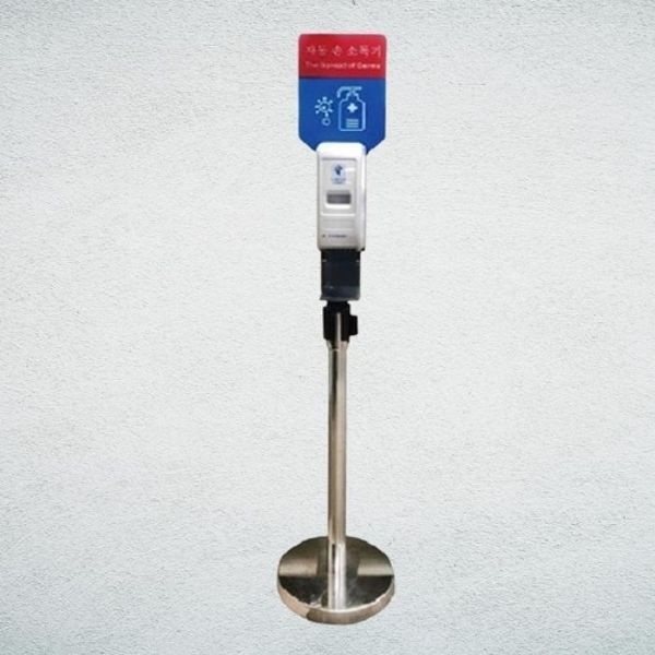 자동 손소독기 부자재 벨트 차단봉용 바이러스 예방