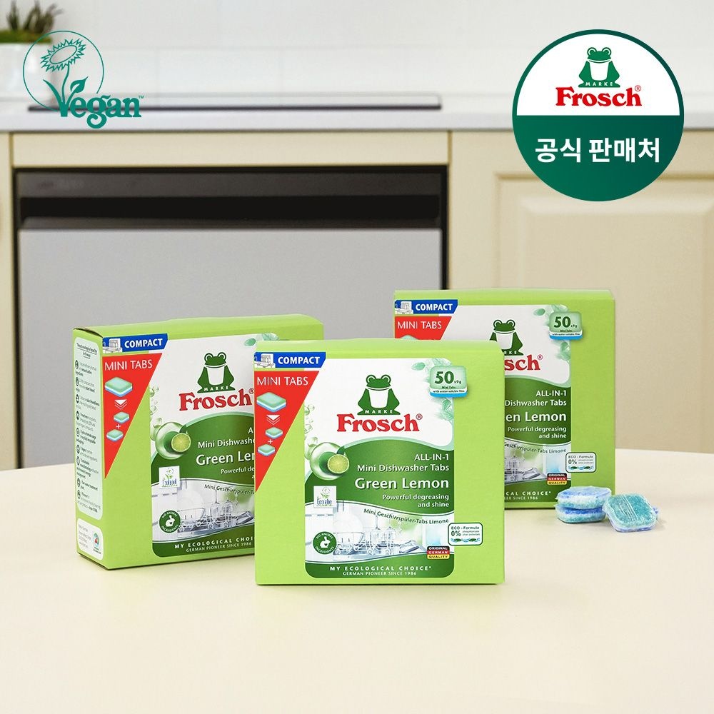 프로쉬 독일 식기세척기세제 미니 50개입 3개