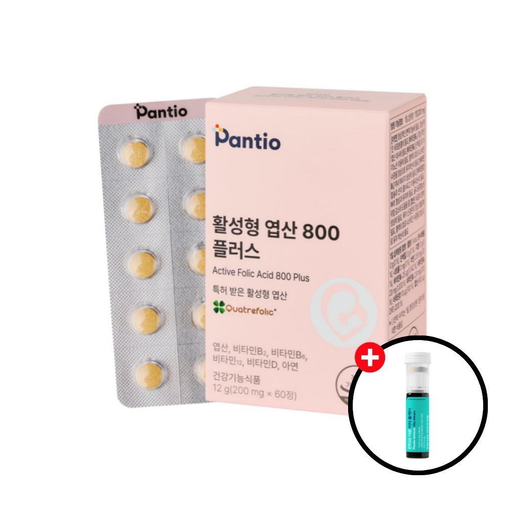 보령약국 활성형 엽산 800 이노시톨 임신준비 초기 영양제 60정(2개월분)