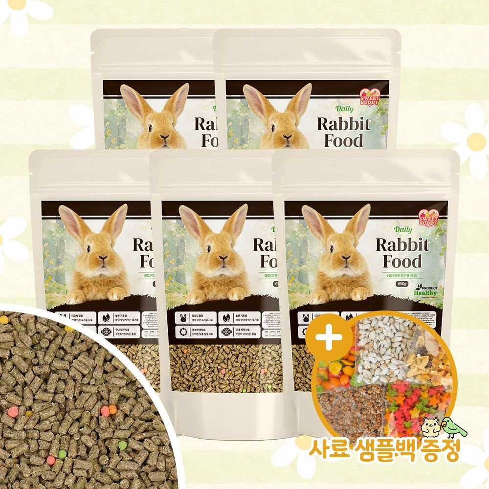 스위트버디 데일리 어른토끼용 사료 650gx5개 성토 펠렛